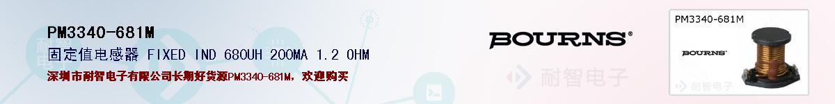 PM3340-681Mıۺͼ