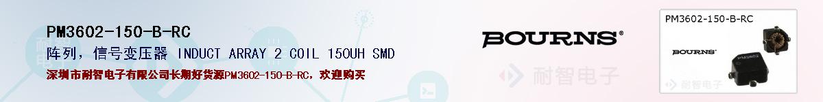 PM3602-150-B-RCıۺͼ