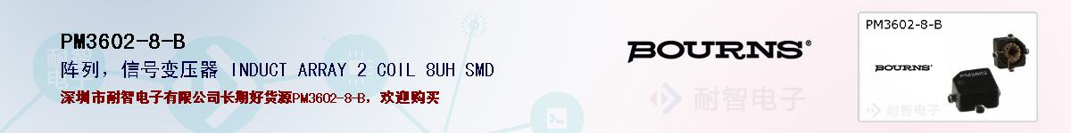 PM3602-8-Bıۺͼ