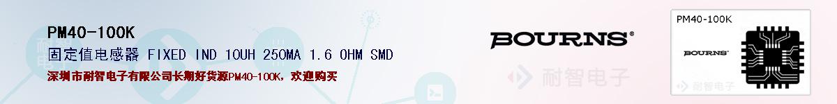 PM40-100Kıۺͼ