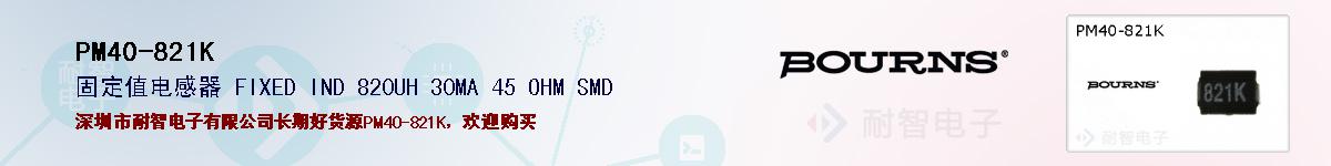 PM40-821Kıۺͼ