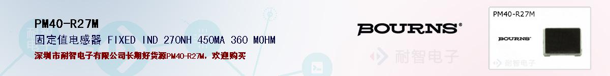 PM40-R27Mıۺͼ