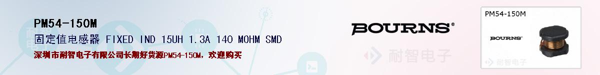 PM54-150Mıۺͼ