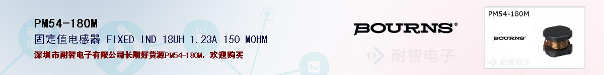 PM54-180Mıۺͼ
