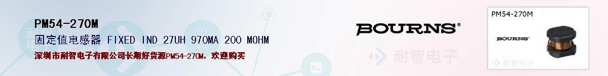 PM54-270Mıۺͼ