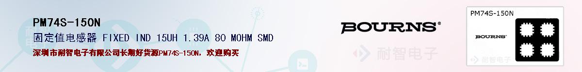 PM74S-150Nıۺͼ