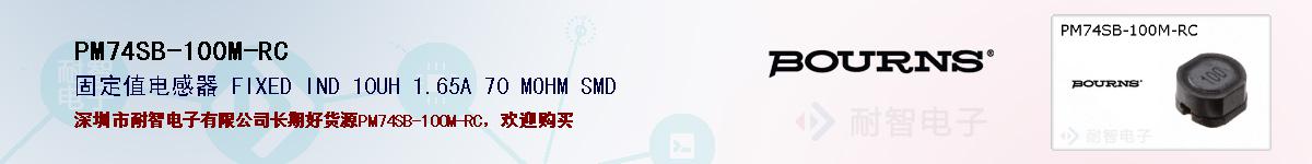 PM74SB-100M-RCıۺͼ