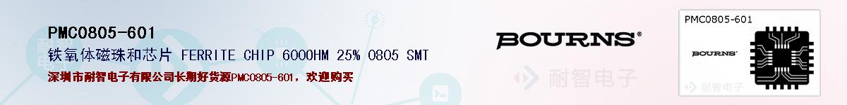 PMC0805-601ıۺͼ