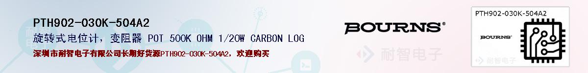 PTH902-030K-504A2�ı��ۺͼ�������