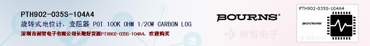 PTH902-035S-104A4�ı��ۺͼ�������