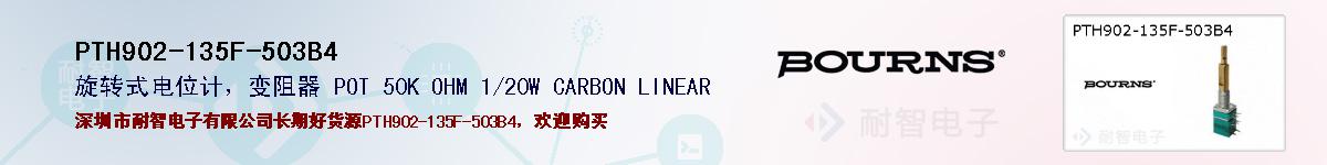 PTH902-135F-503B4�ı��ۺͼ�������