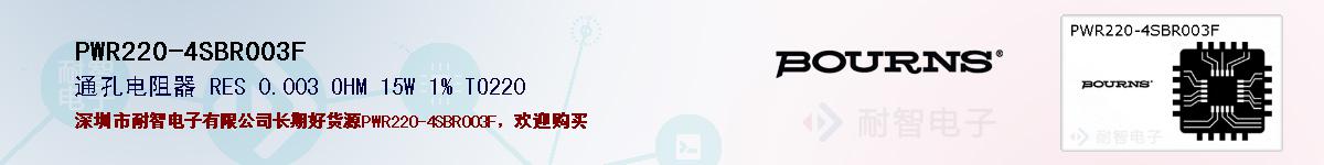 PWR220-4SBR003Fıۺͼ