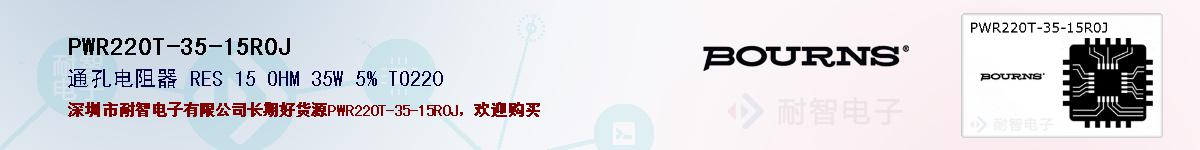PWR220T-35-15R0J�ı��ۺͼ�������