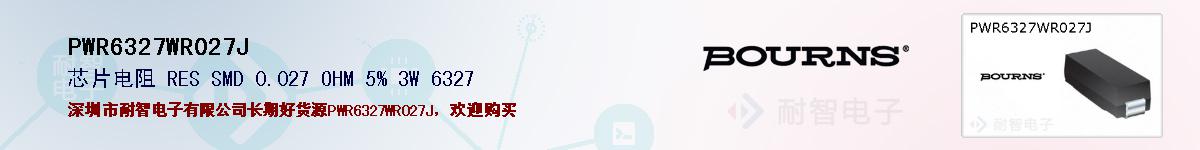 PWR6327WR027Jıۺͼ