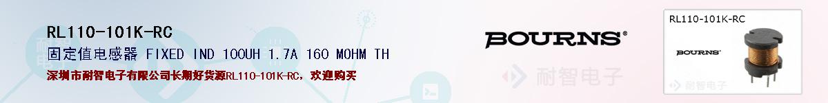 RL110-101K-RCıۺͼ