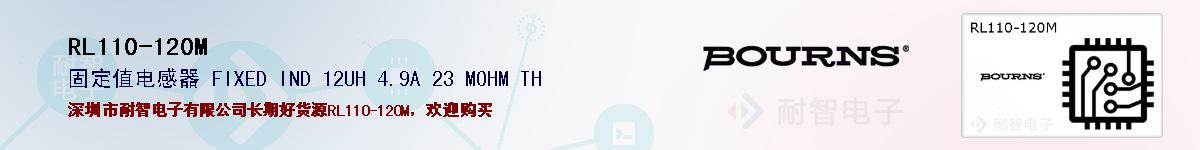 RL110-120M�ı��ۺͼ�������