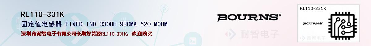 RL110-331Kıۺͼ