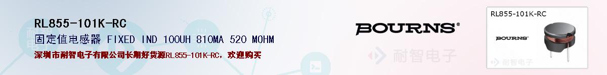 RL855-101K-RCıۺͼ