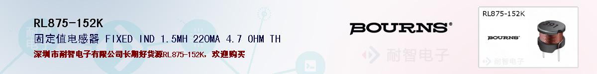 RL875-152Kıۺͼ