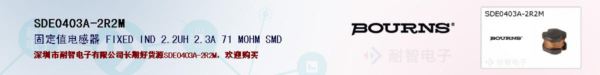SDE0403A-2R2Mıۺͼ