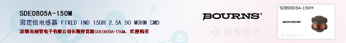 SDE0805A-150Mıۺͼ