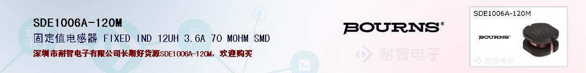 SDE1006A-120Mıۺͼ