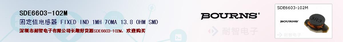 SDE6603-102Mıۺͼ