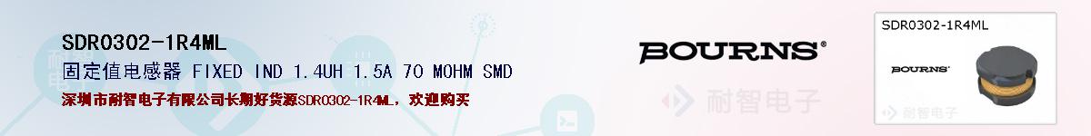 SDR0302-1R4MLıۺͼ