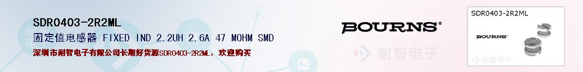 SDR0403-2R2MLıۺͼ