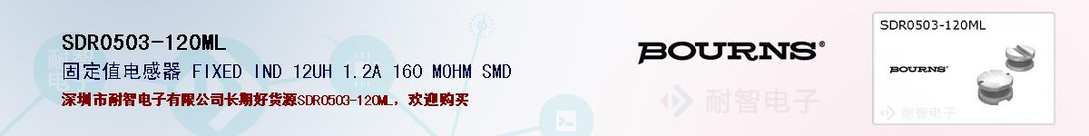 SDR0503-120MLıۺͼ