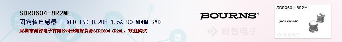 SDR0604-8R2MLıۺͼ