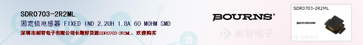 SDR0703-2R2MLıۺͼ