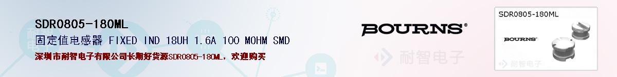 SDR0805-180MLıۺͼ
