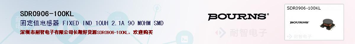 SDR0906-100KLıۺͼ