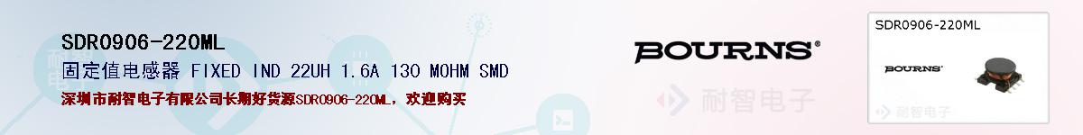 SDR0906-220MLıۺͼ