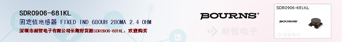 SDR0906-681KLıۺͼ