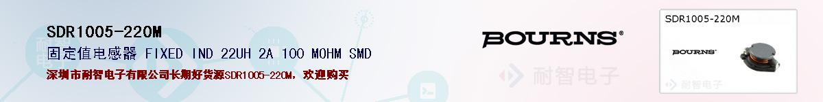 SDR1005-220Mıۺͼ
