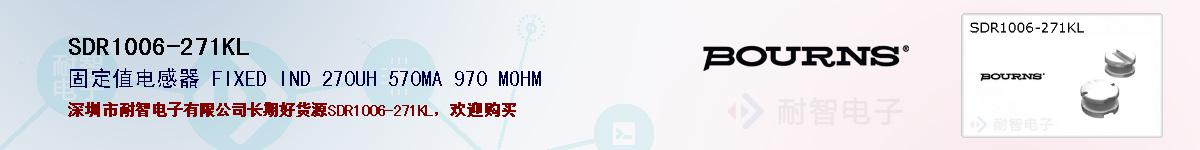 SDR1006-271KLıۺͼ