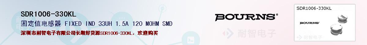 SDR1006-330KLıۺͼ