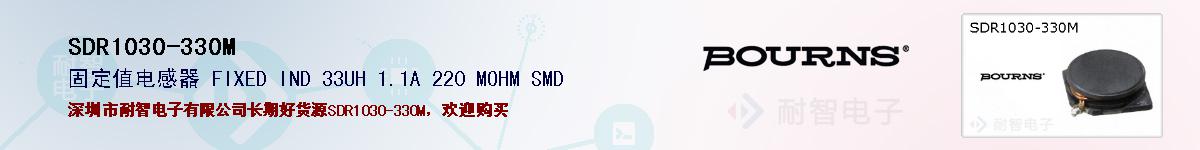 SDR1030-330Mıۺͼ