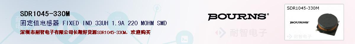 SDR1045-330Mıۺͼ