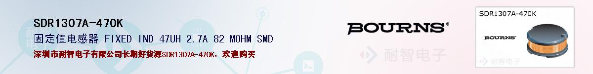 SDR1307A-470Kıۺͼ