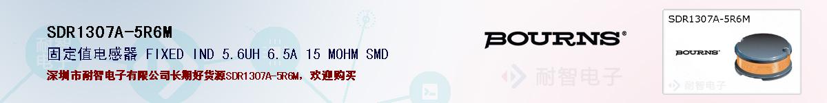 SDR1307A-5R6Mıۺͼ