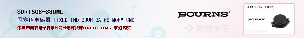 SDR1806-330MLıۺͼ