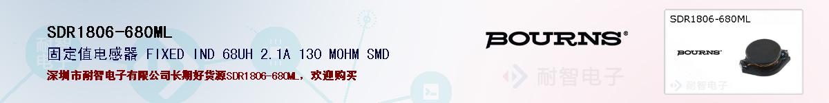 SDR1806-680MLıۺͼ