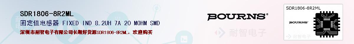 SDR1806-8R2MLıۺͼ