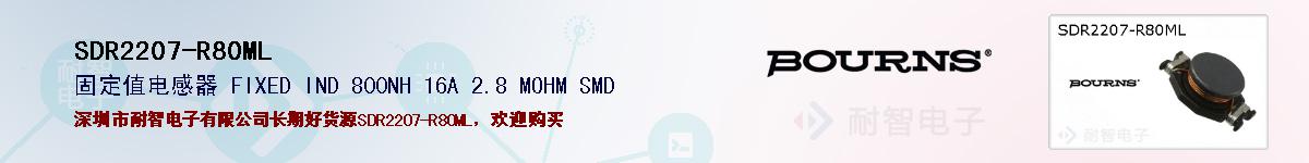 SDR2207-R80MLıۺͼ