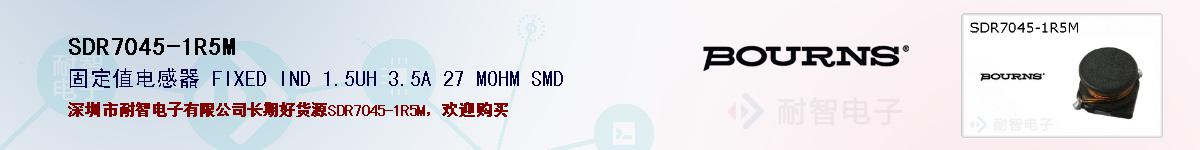 SDR7045-1R5Mıۺͼ