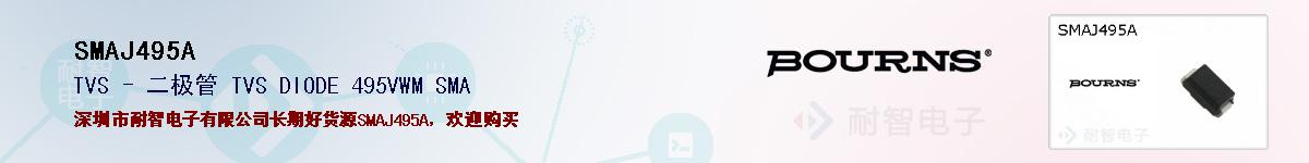 SMAJ495Aıۺͼ