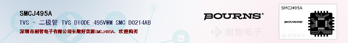 SMCJ495Aıۺͼ